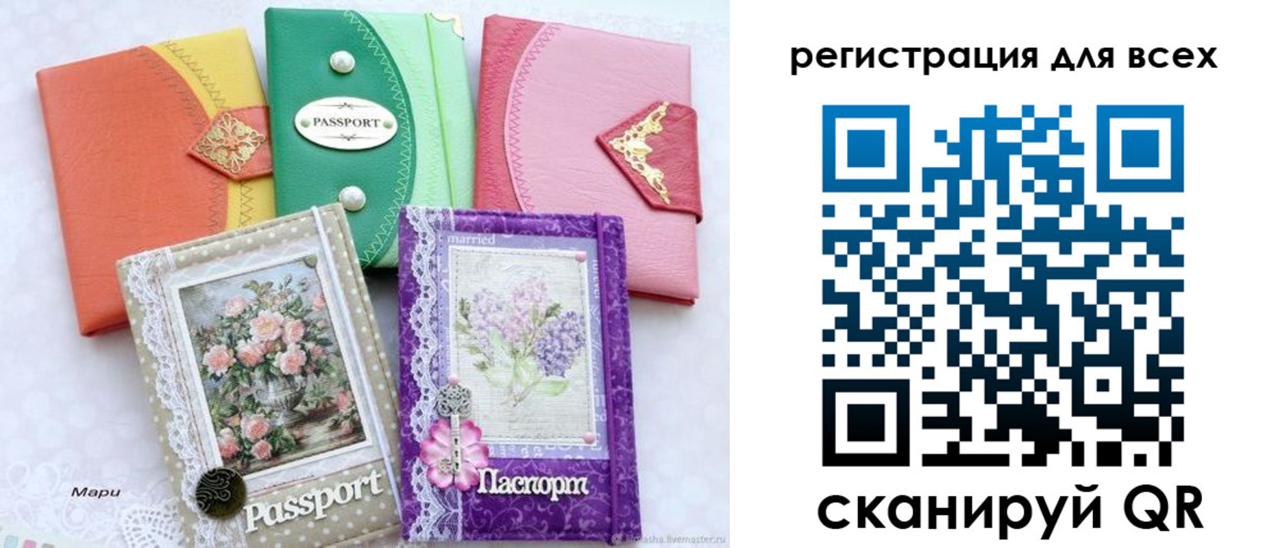 прописка от собственника в Сольцах