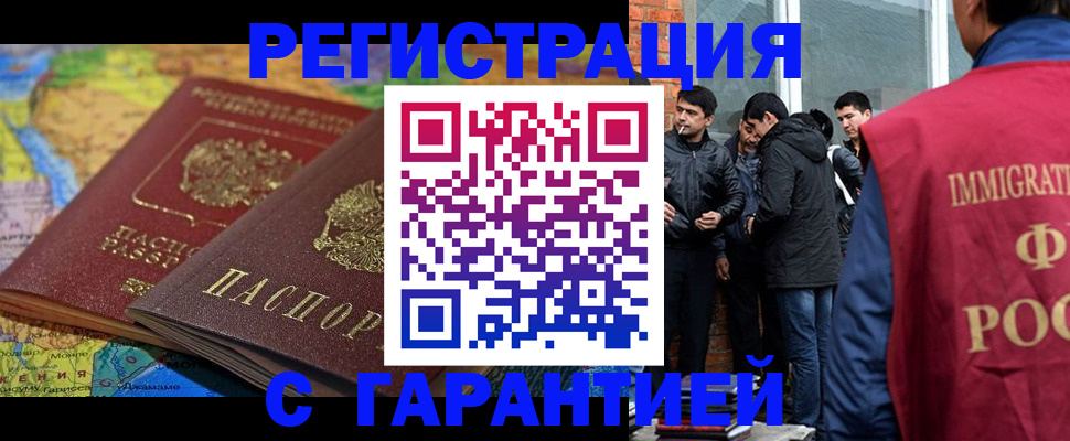 купить прописку в Сольцах